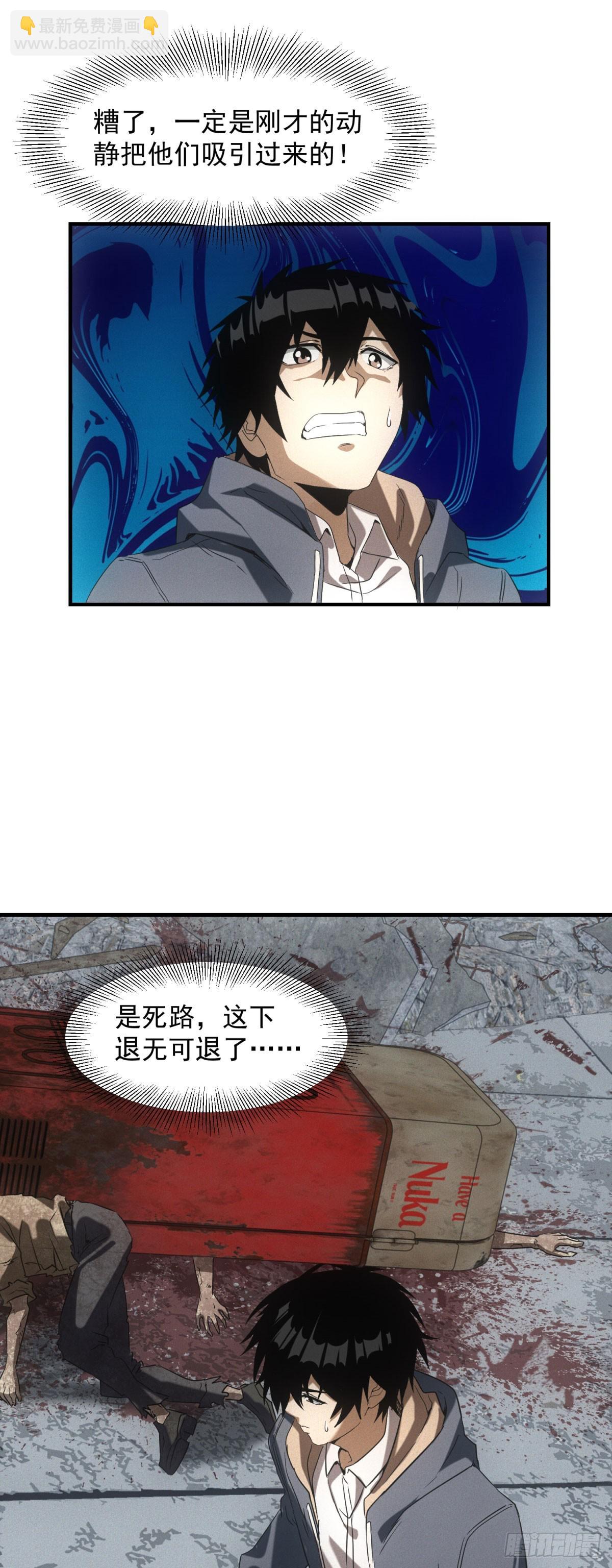 第5话 寻找服务生-第5话