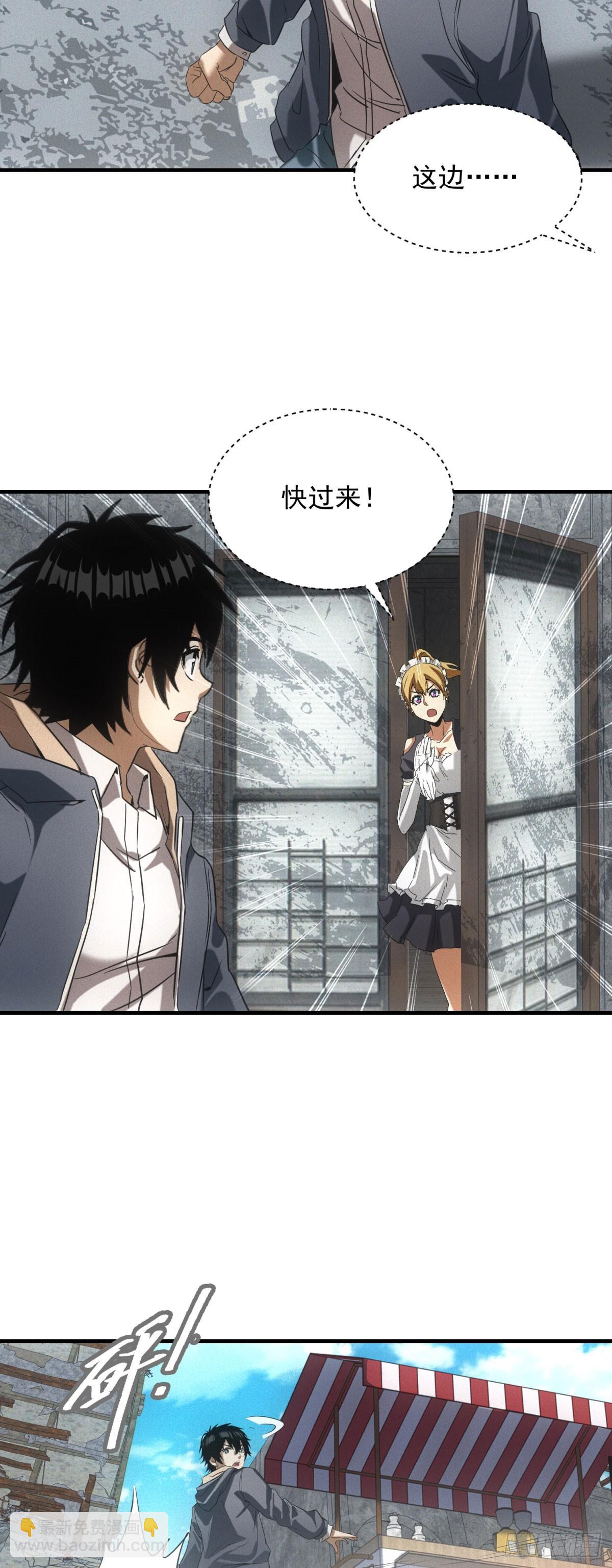 第5话 寻找服务生-第5话