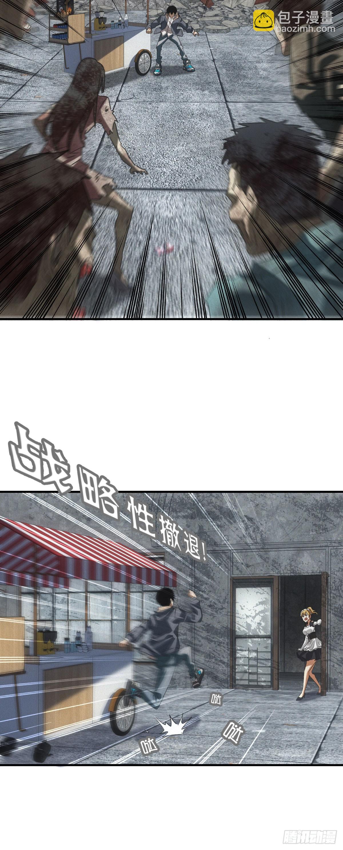 第5话 寻找服务生-第5话