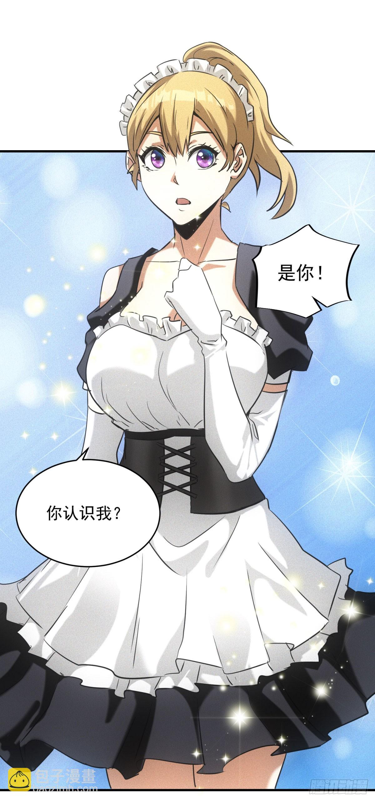 第5话 寻找服务生-第5话