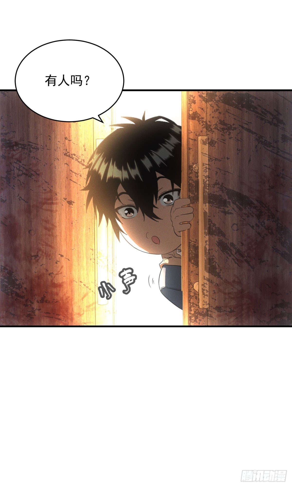 第5话 寻找服务生-第5话