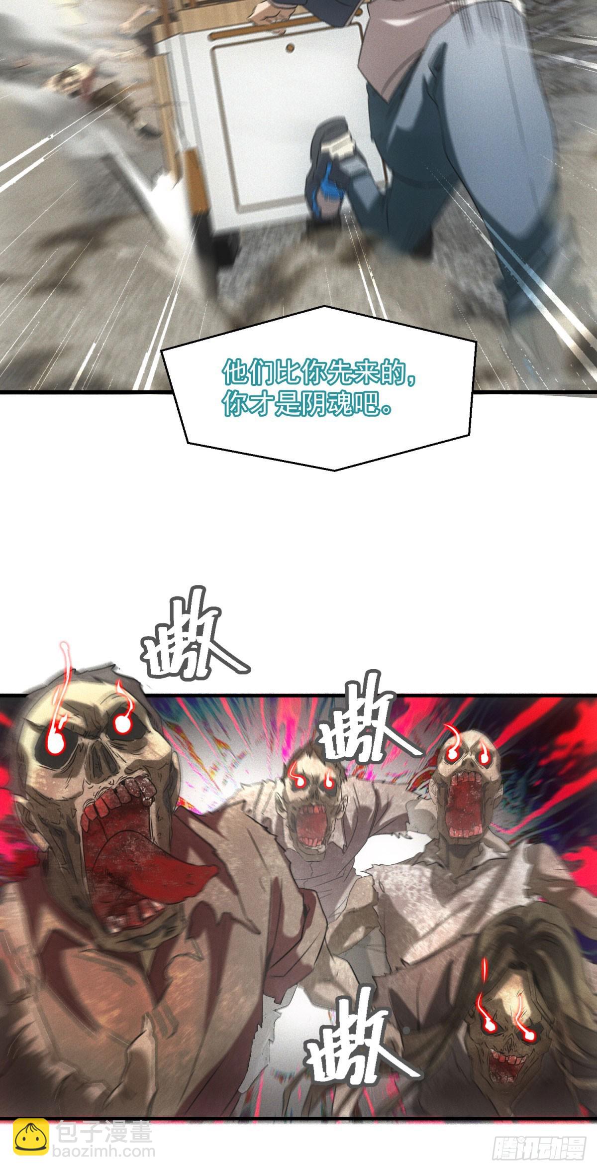 第5话 寻找服务生-第5话