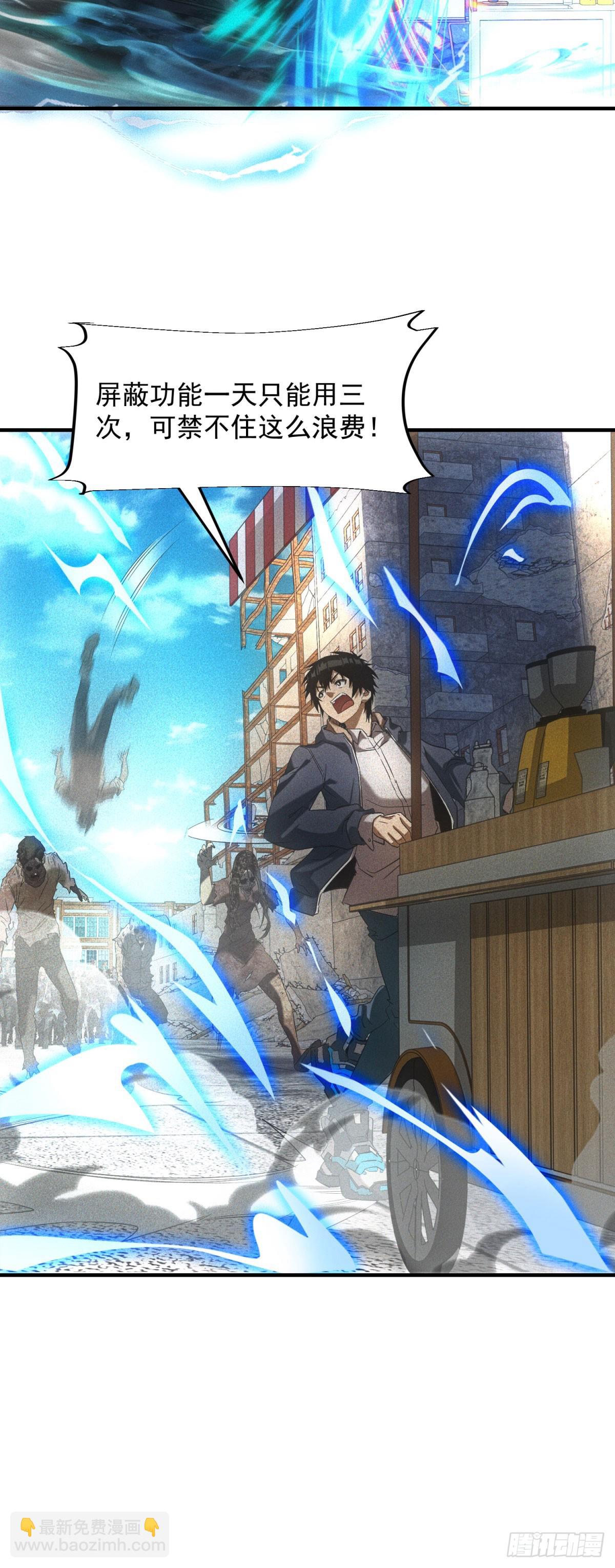 第5话 寻找服务生-第5话