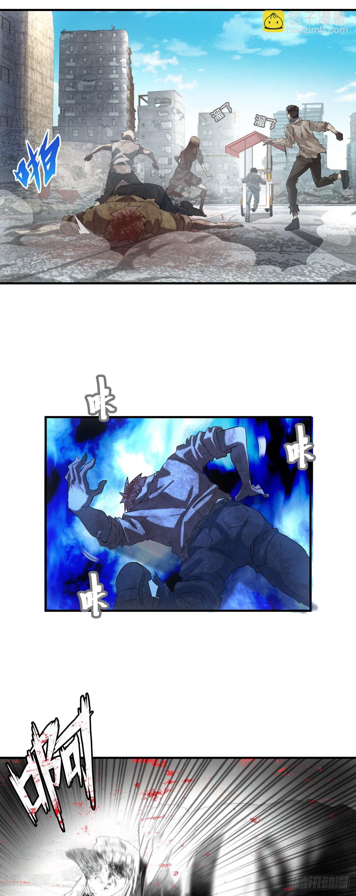 第5话 寻找服务生-第5话