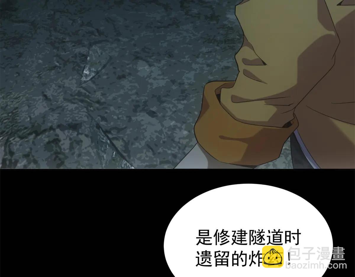 第49话 爆炸(1/3)-第49话