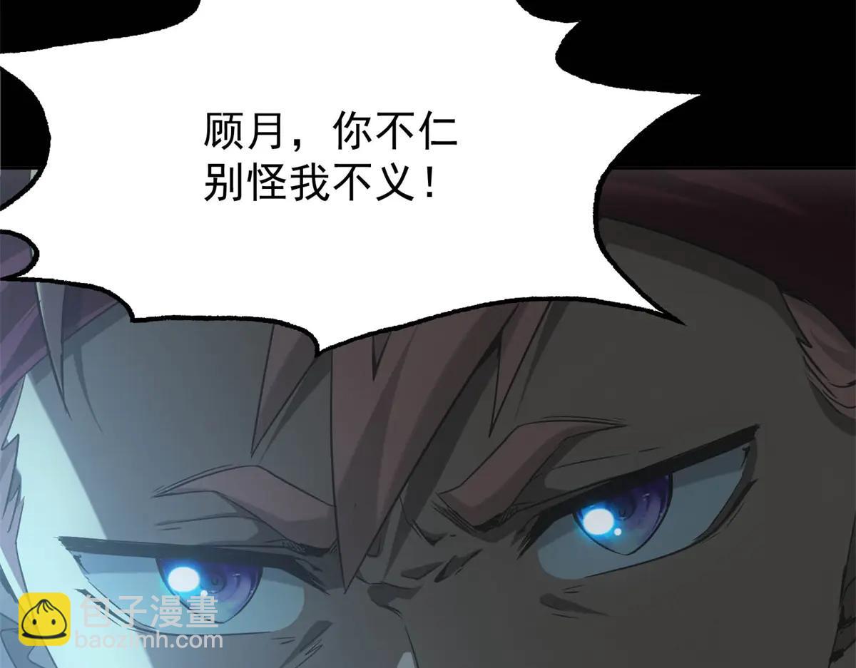 第49话 爆炸(1/3)-第49话