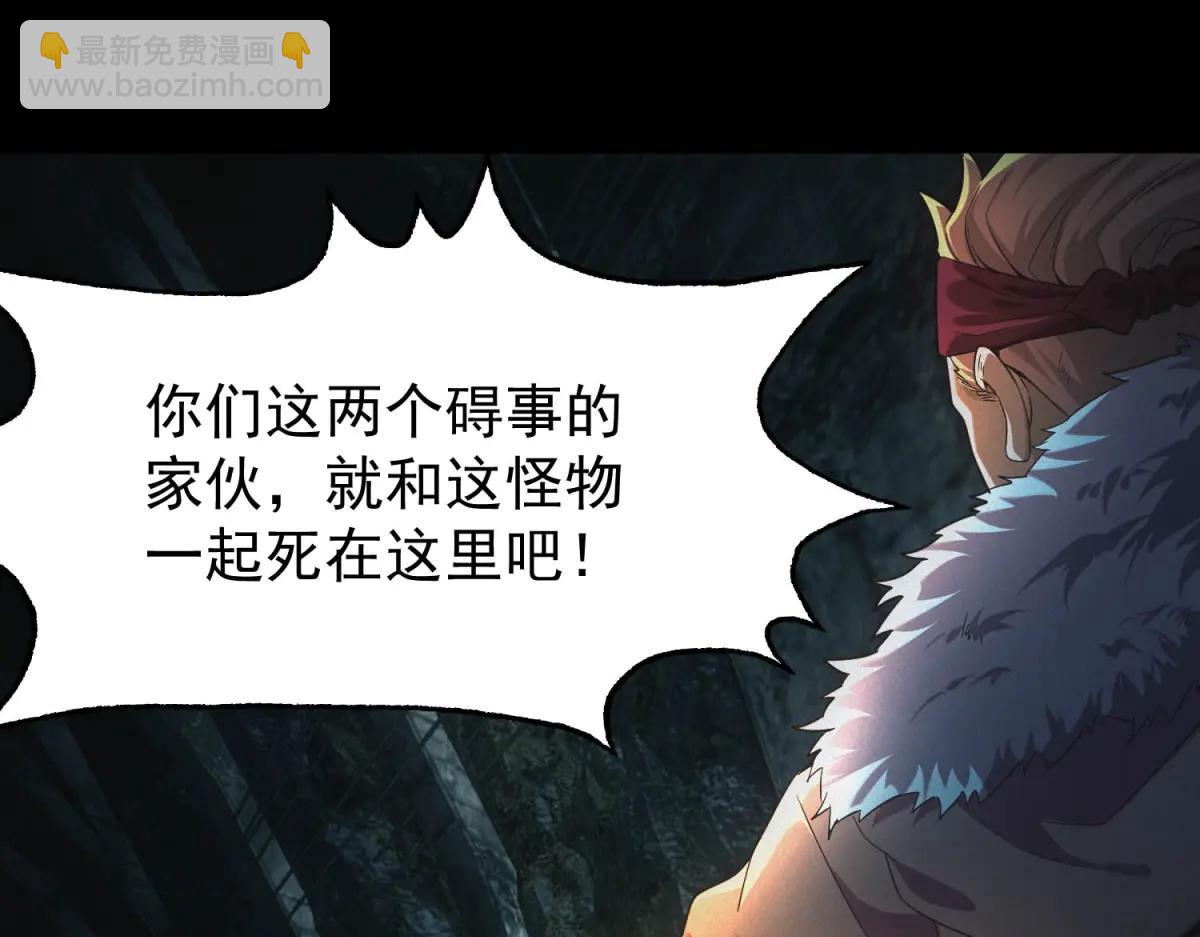 第49话 爆炸(1/3)-第49话