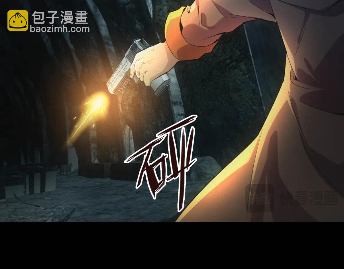 第49话 爆炸(1/3)-第49话