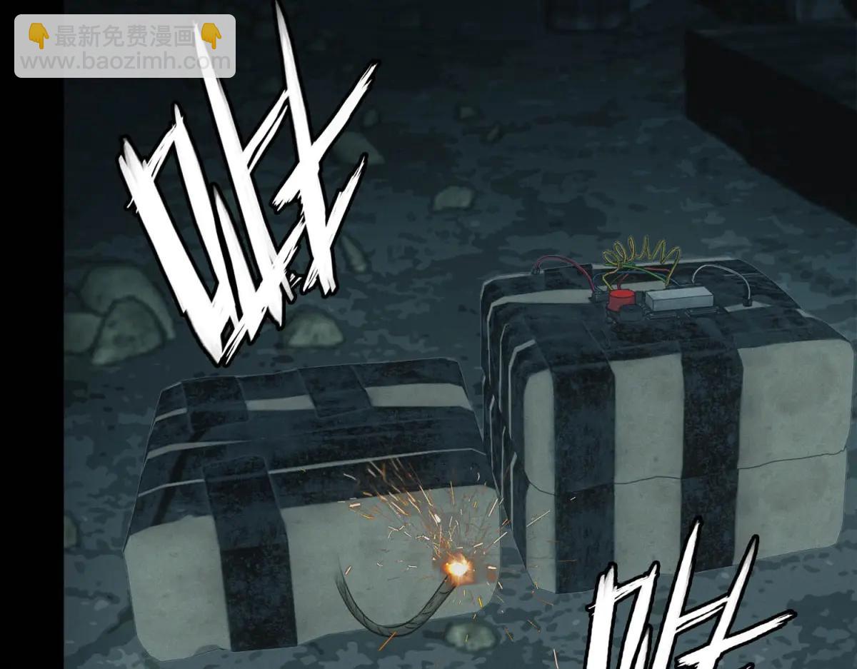 第49话 爆炸(1/3)-第49话