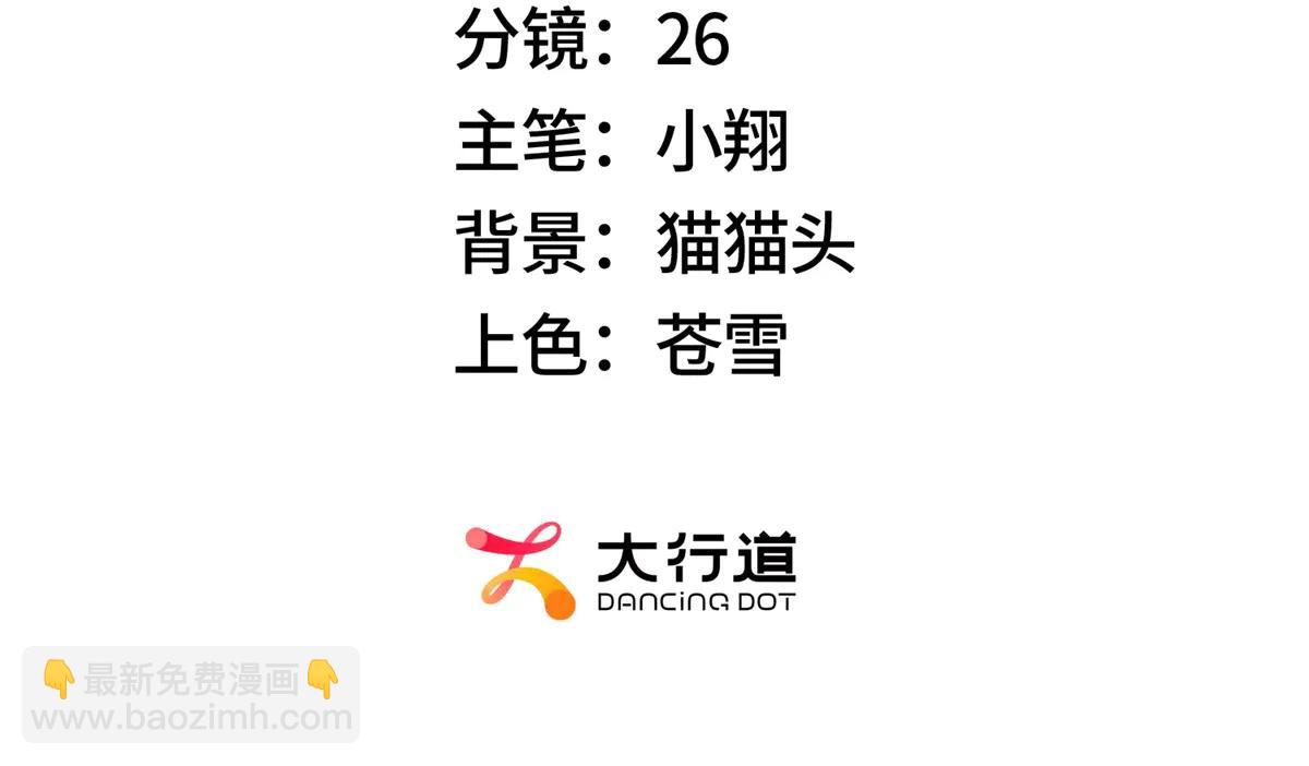 第49话 爆炸(1/3)-第49话