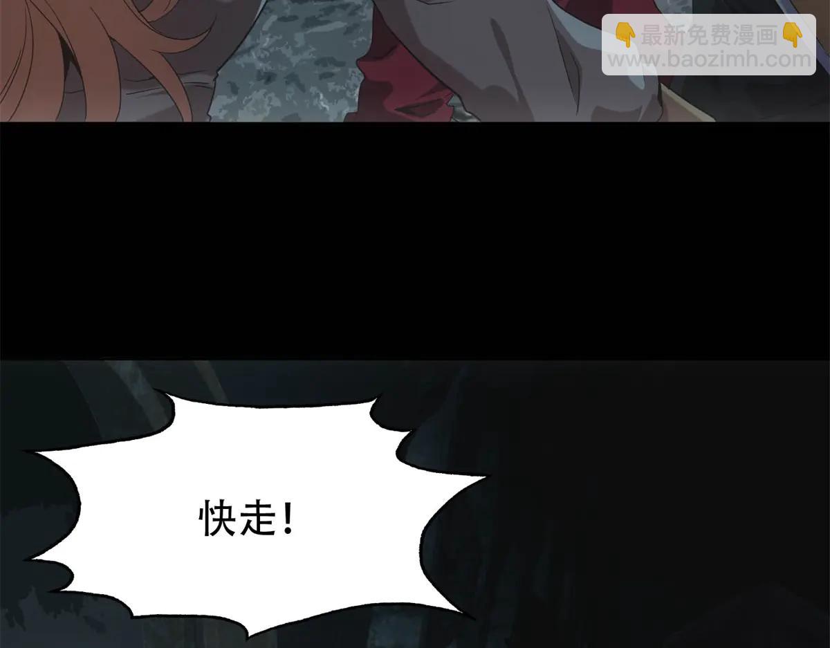 第49话 爆炸(1/3)-第49话