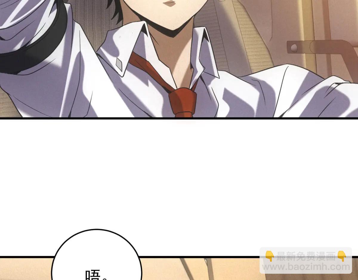 第51话 月夜突袭(1/3)-第51话