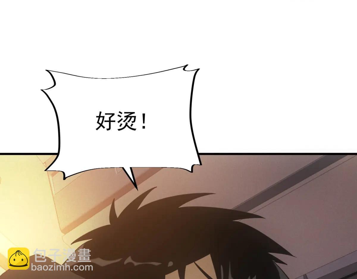 第51话 月夜突袭(1/3)-第51话