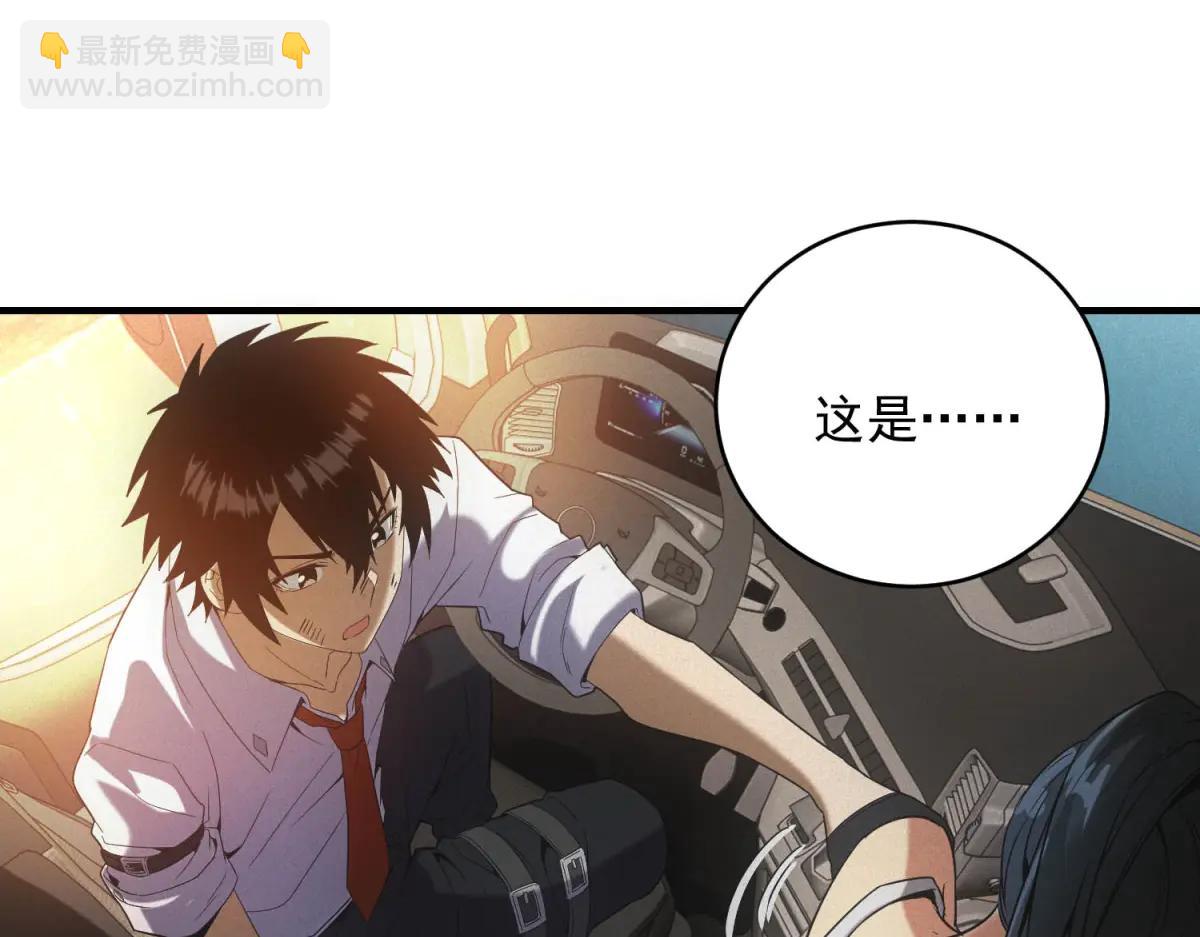 第51话 月夜突袭(1/3)-第51话