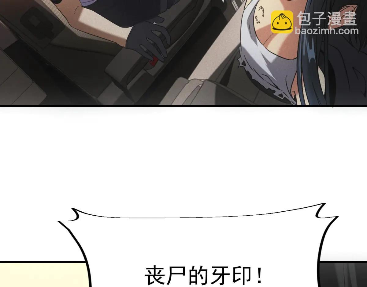 第51话 月夜突袭(1/3)-第51话