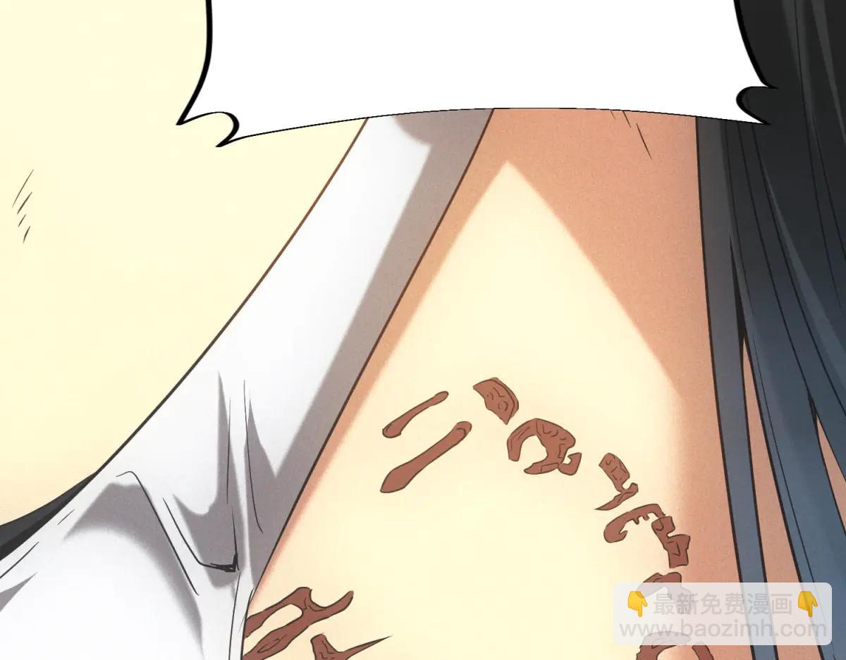 第51话 月夜突袭(1/3)-第51话