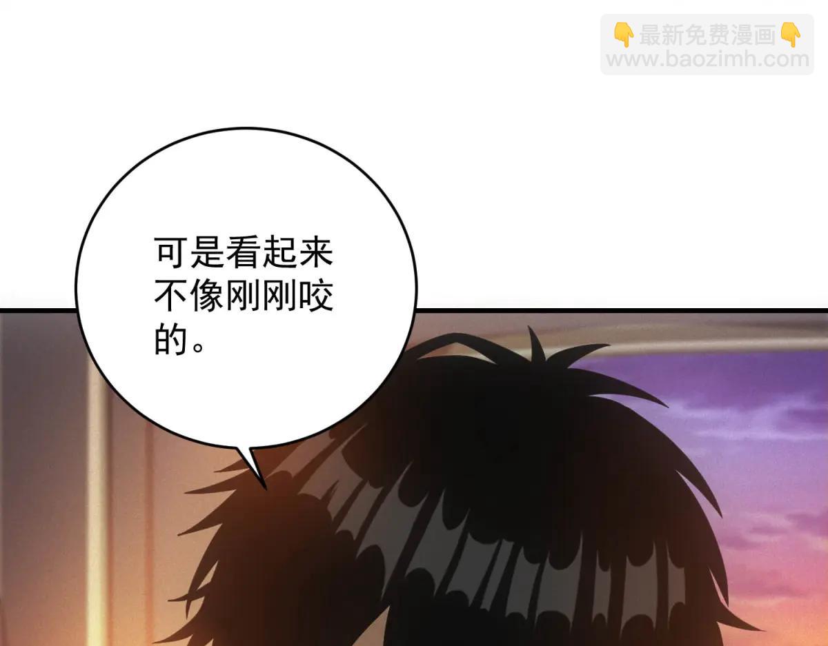 第51话 月夜突袭(1/3)-第51话