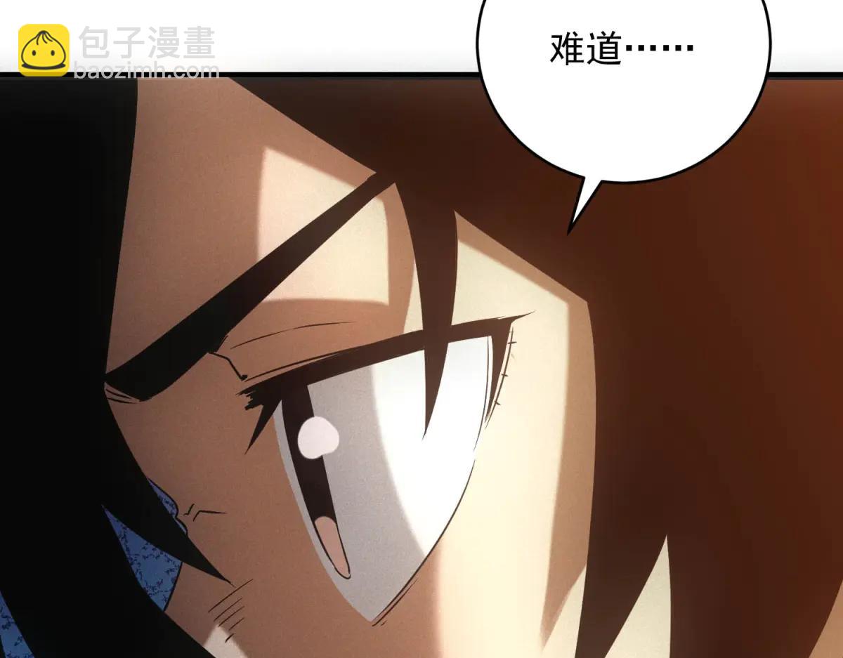 第51话 月夜突袭(1/3)-第51话