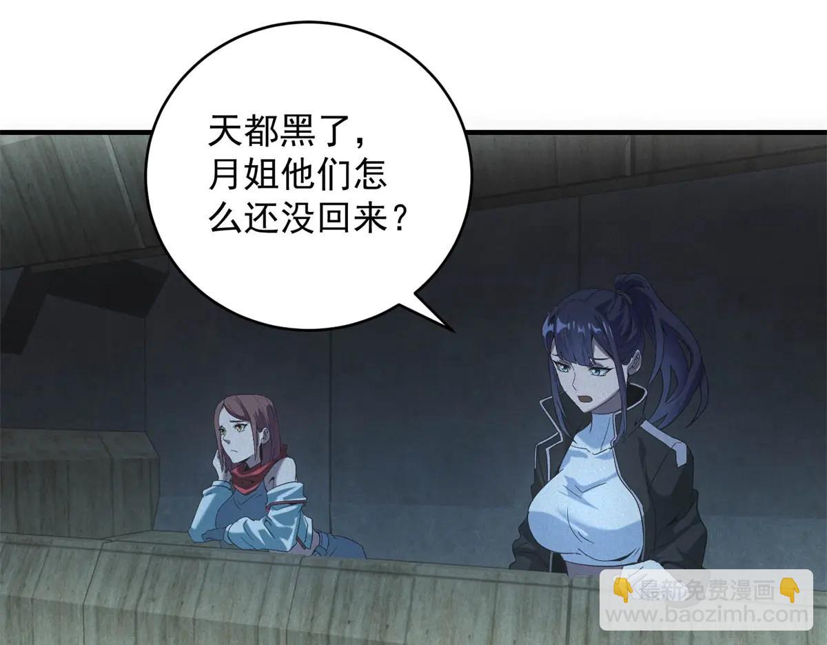 第51话 月夜突袭(1/3)-第51话