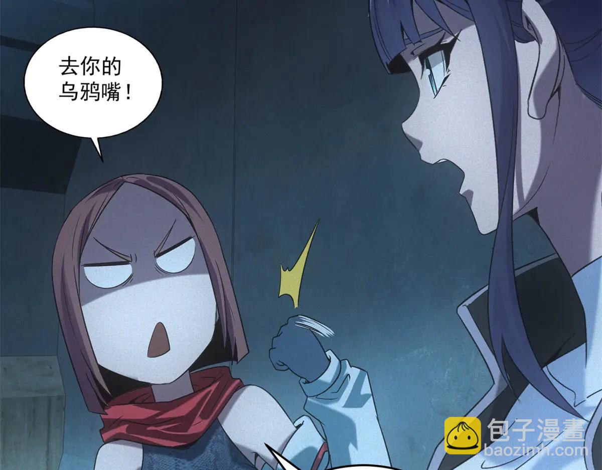 第51话 月夜突袭(1/3)-第51话