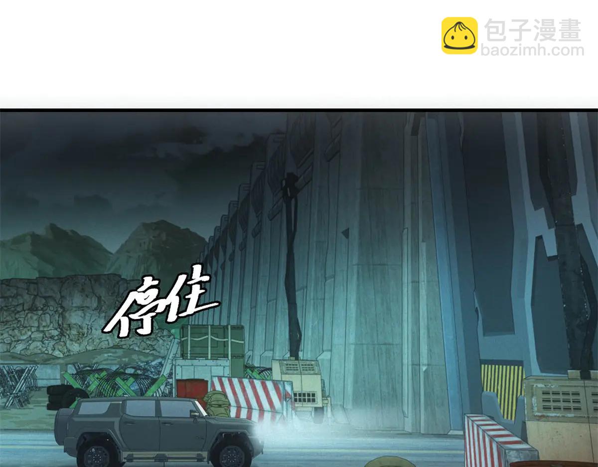 第51话 月夜突袭(1/3)-第51话