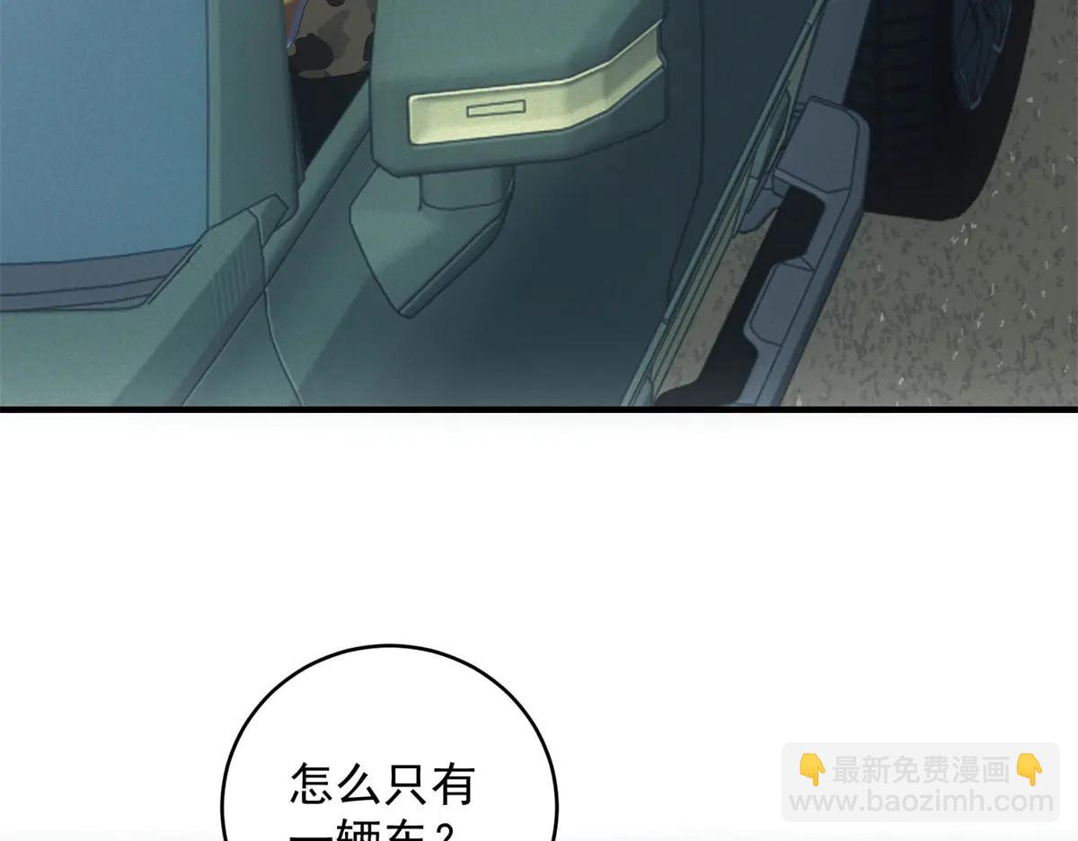 第51话 月夜突袭(1/3)-第51话