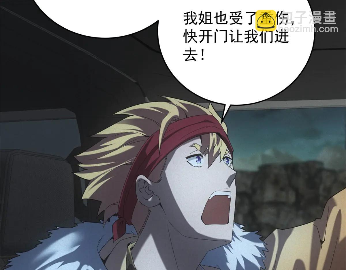 第51话 月夜突袭(1/3)-第51话