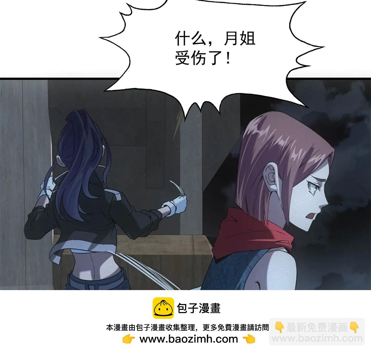 第51话 月夜突袭(1/3)-第51话