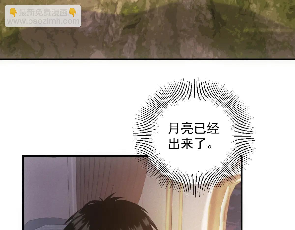 第51话 月夜突袭(1/3)-第51话