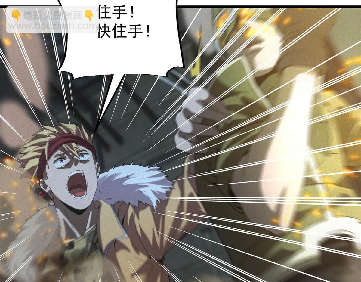 第53话 屠杀与反击(1/3)-第53话