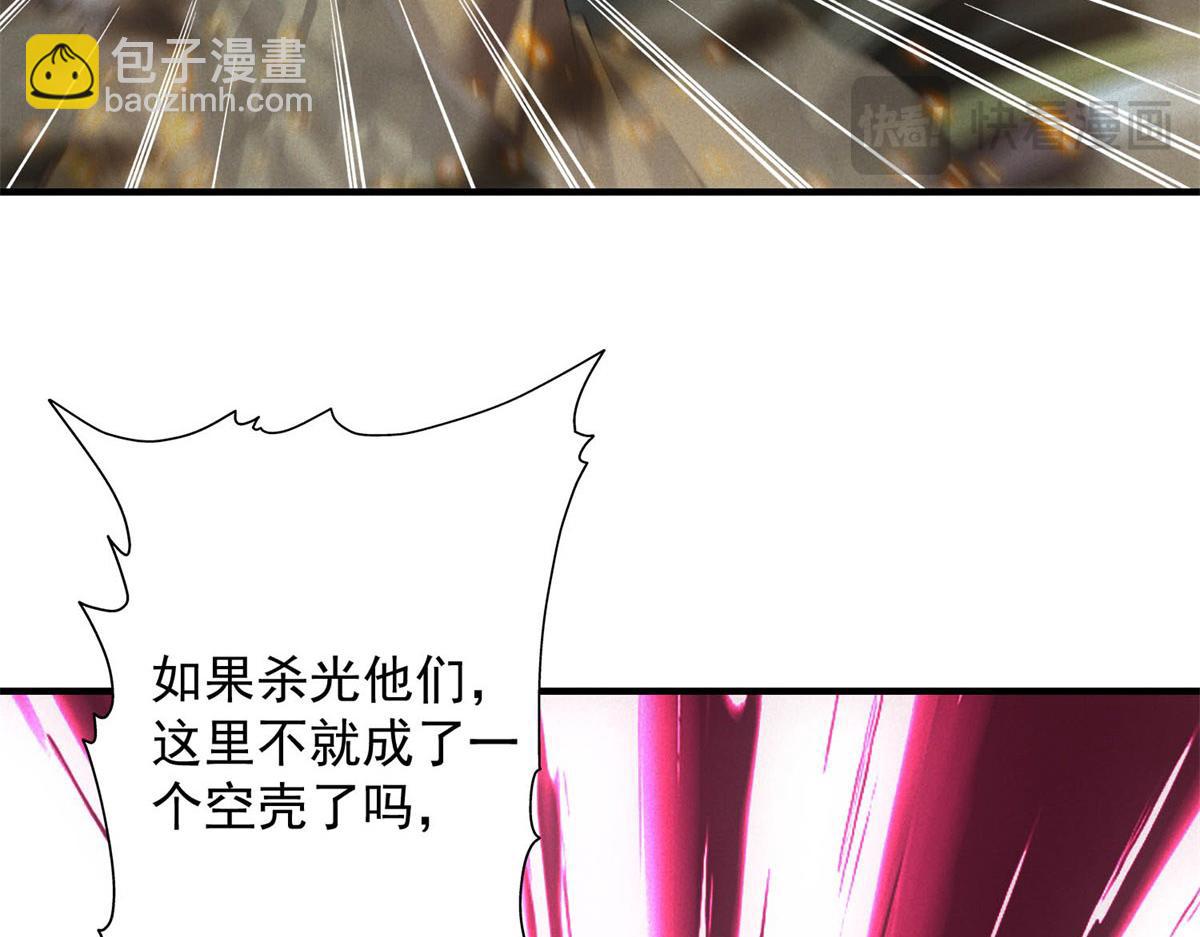 第53话 屠杀与反击(1/3)-第53话