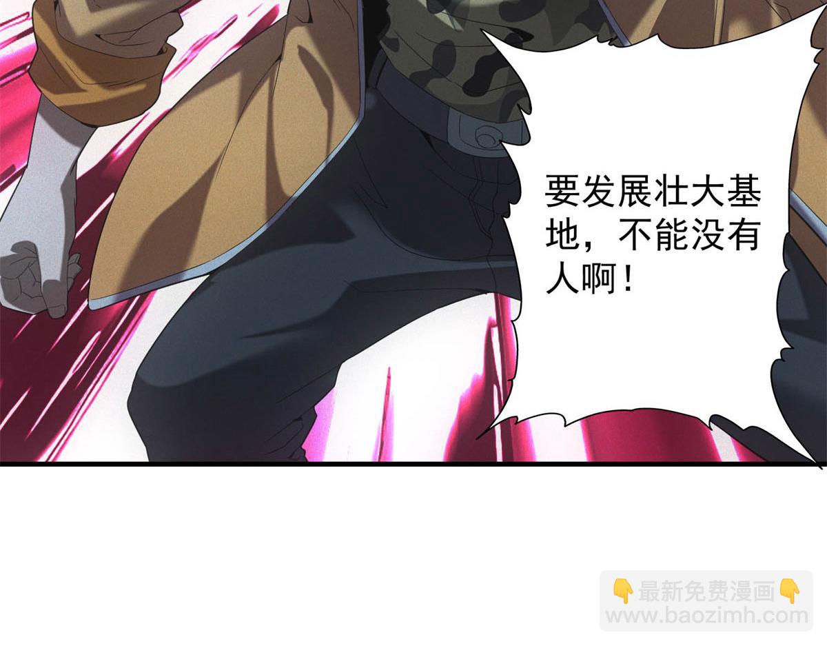 第53话 屠杀与反击(1/3)-第53话