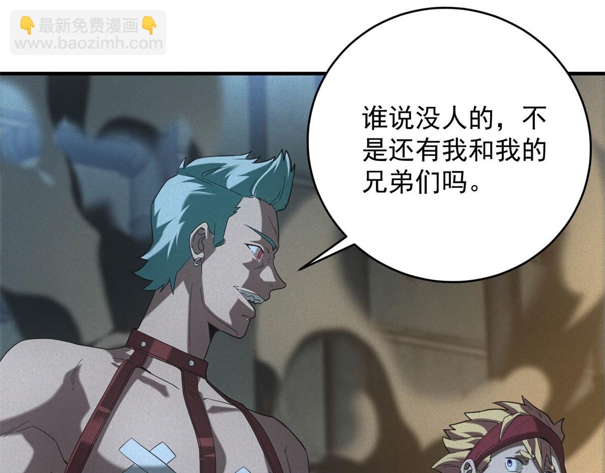 第53话 屠杀与反击(1/3)-第53话