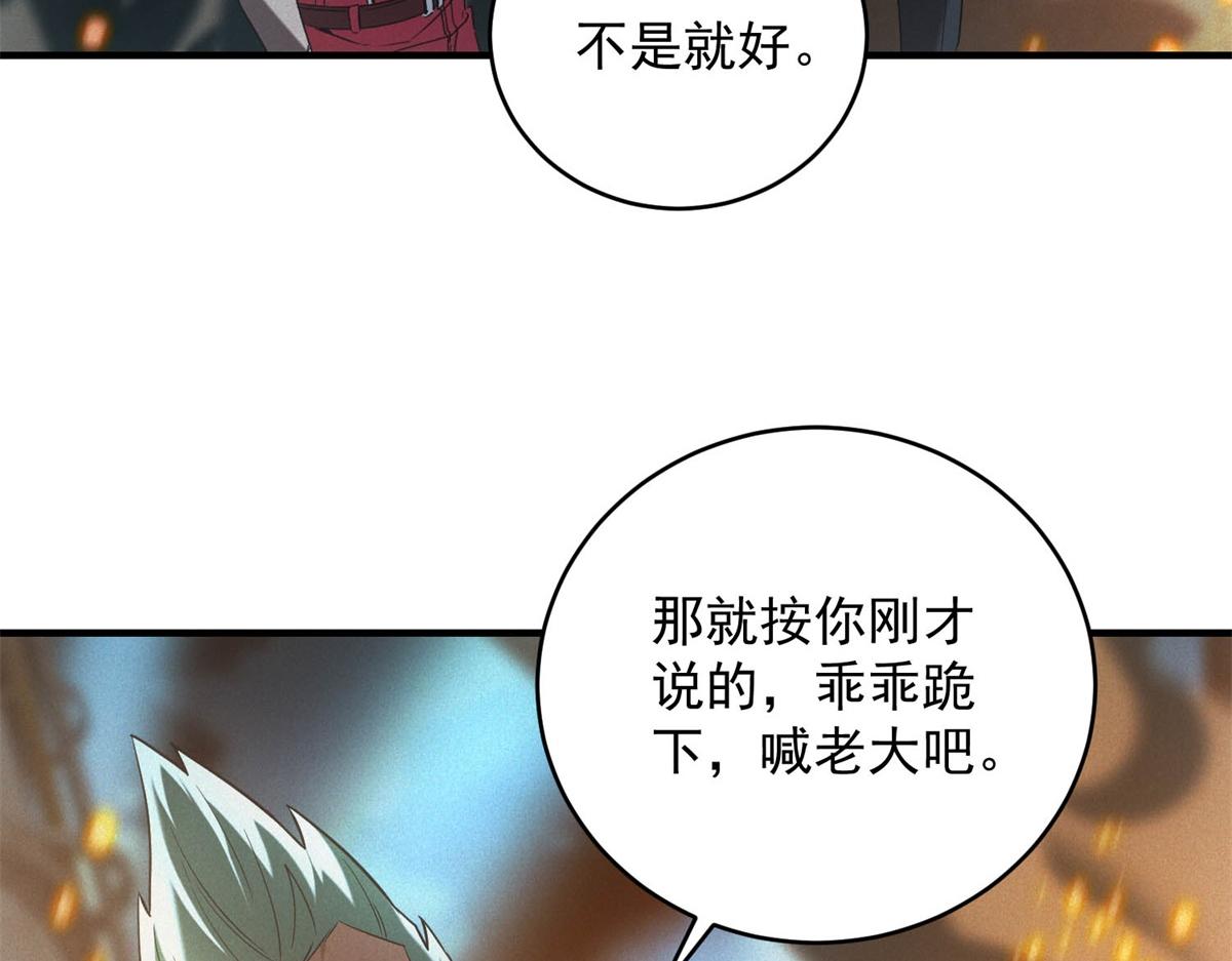 第53话 屠杀与反击(1/3)-第53话