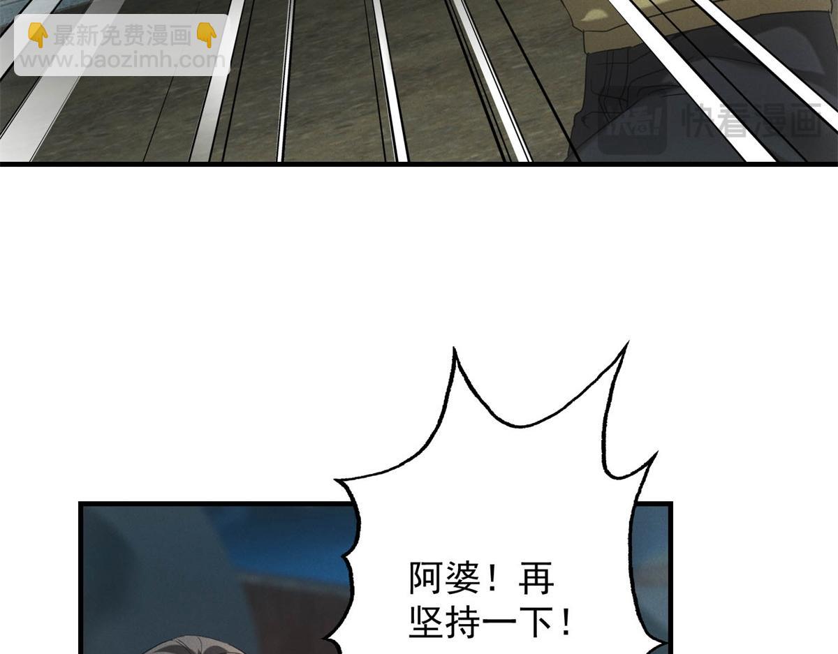 第53话 屠杀与反击(1/3)-第53话