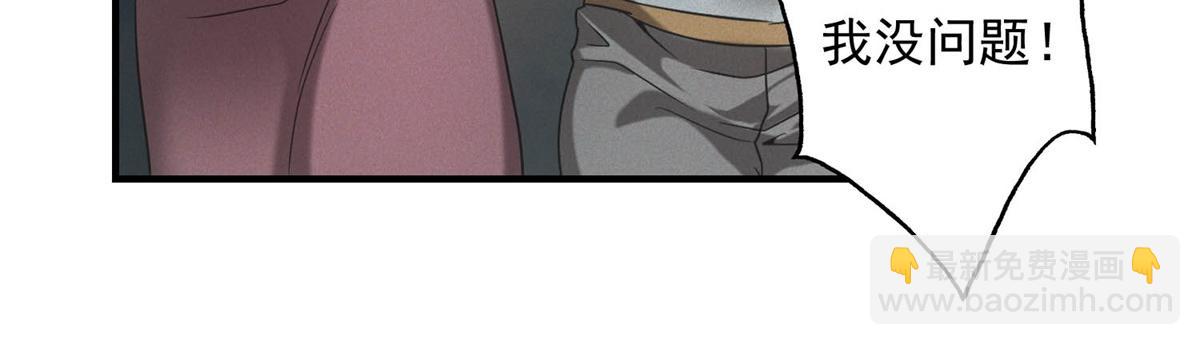 第53话 屠杀与反击(1/3)-第53话