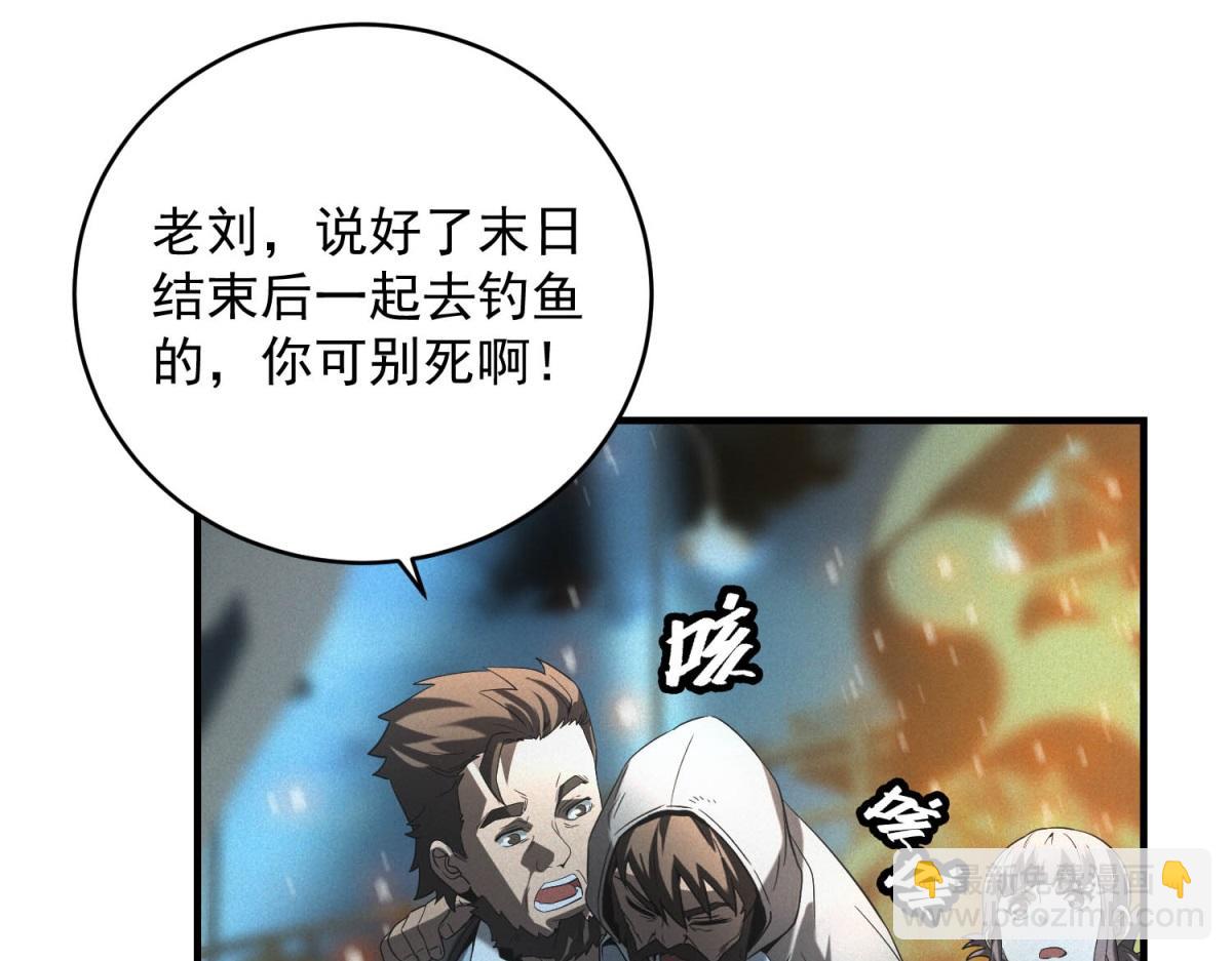 第53话 屠杀与反击(1/3)-第53话