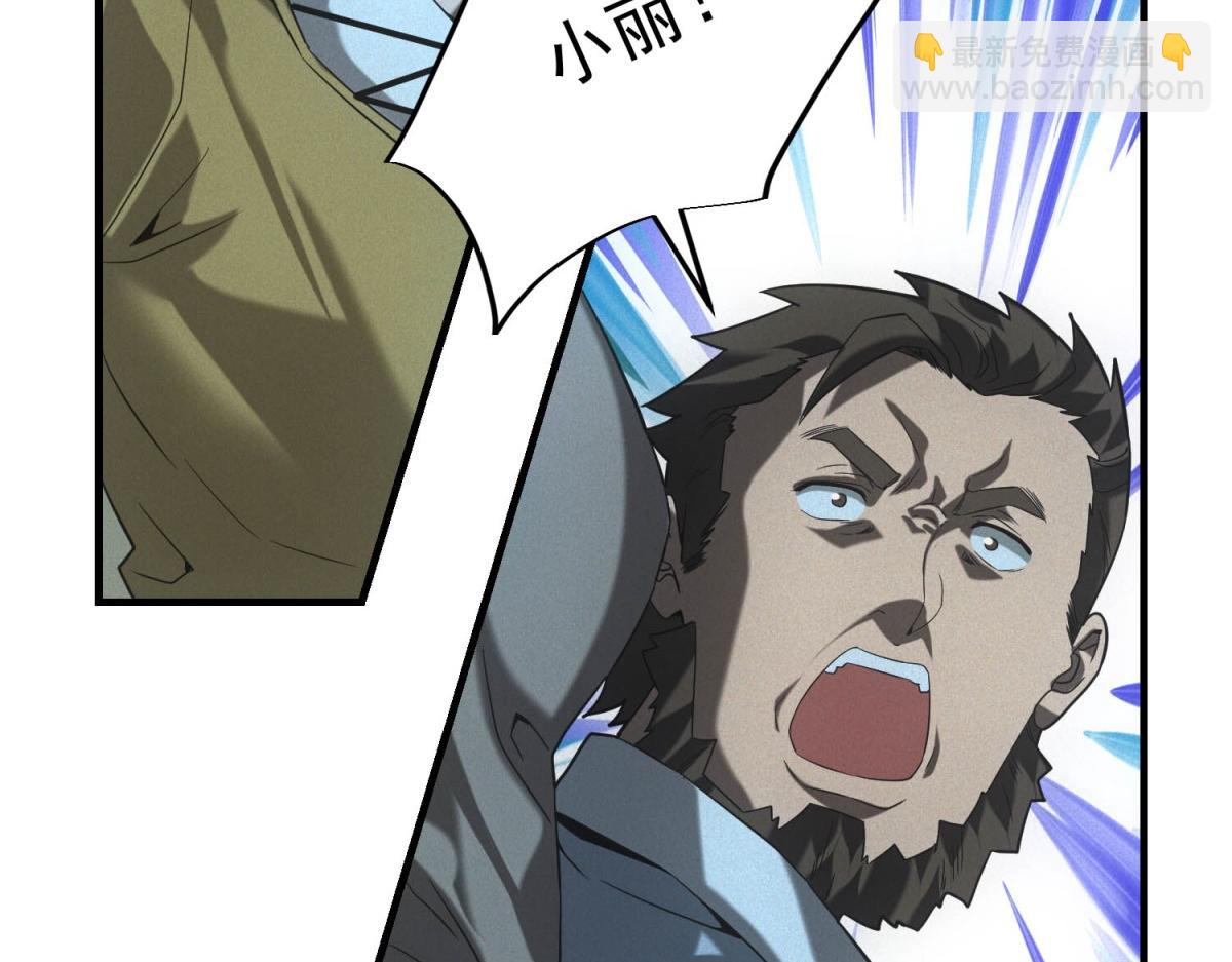 第53话 屠杀与反击(1/3)-第53话