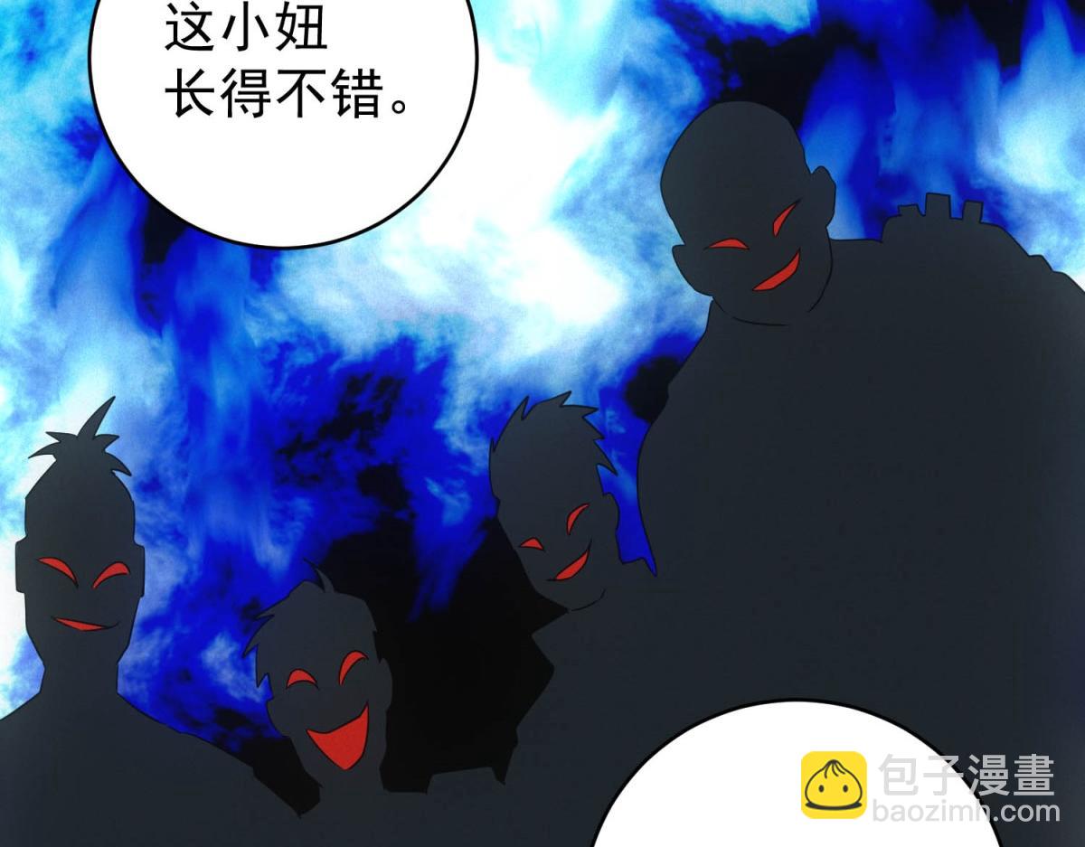 第53话 屠杀与反击(1/3)-第53话