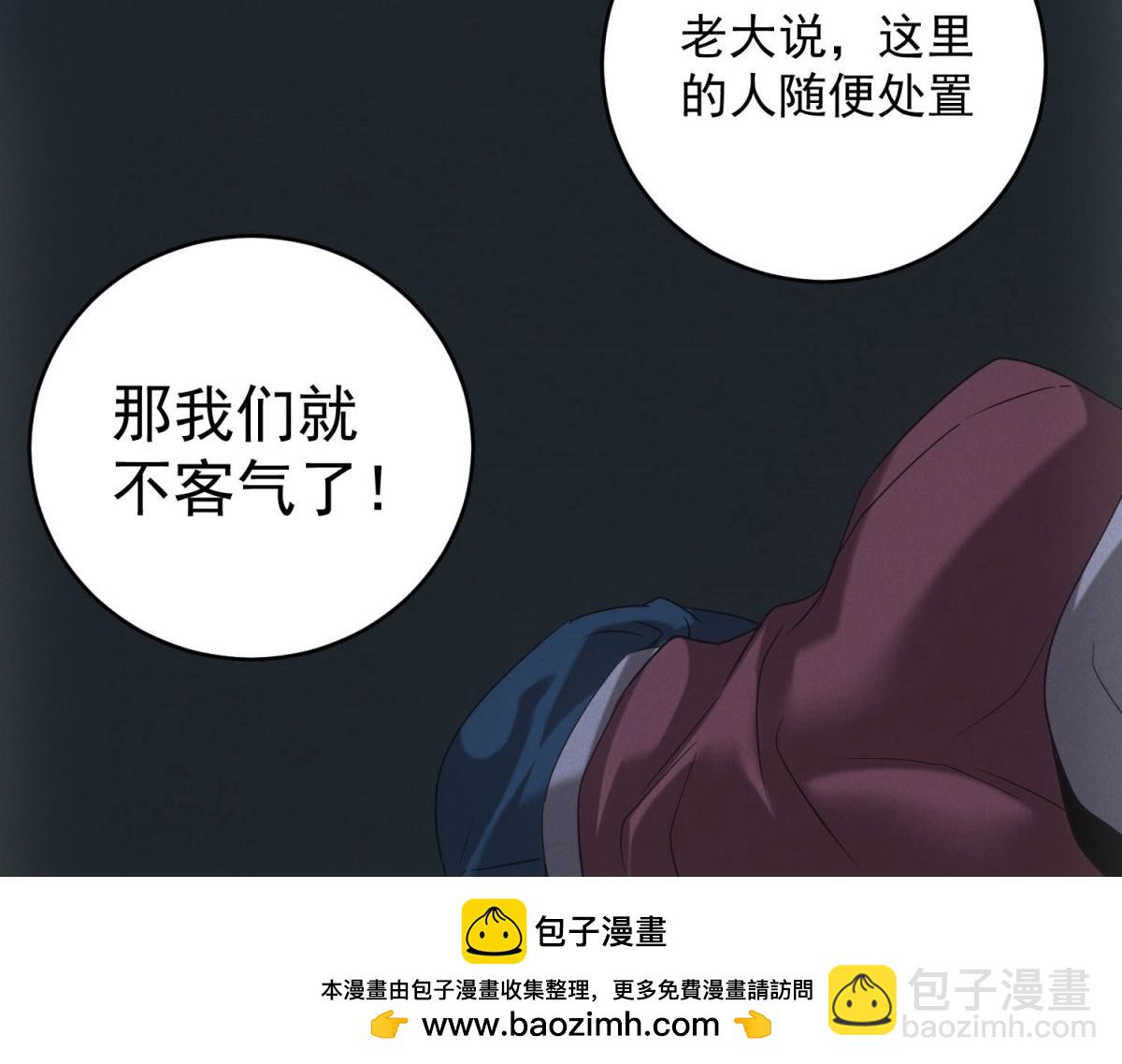 第53话 屠杀与反击(1/3)-第53话