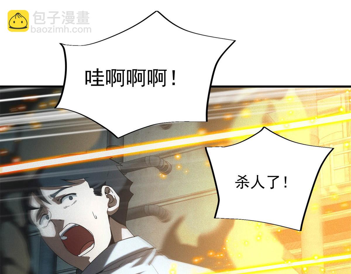 第53话 屠杀与反击(1/3)-第53话