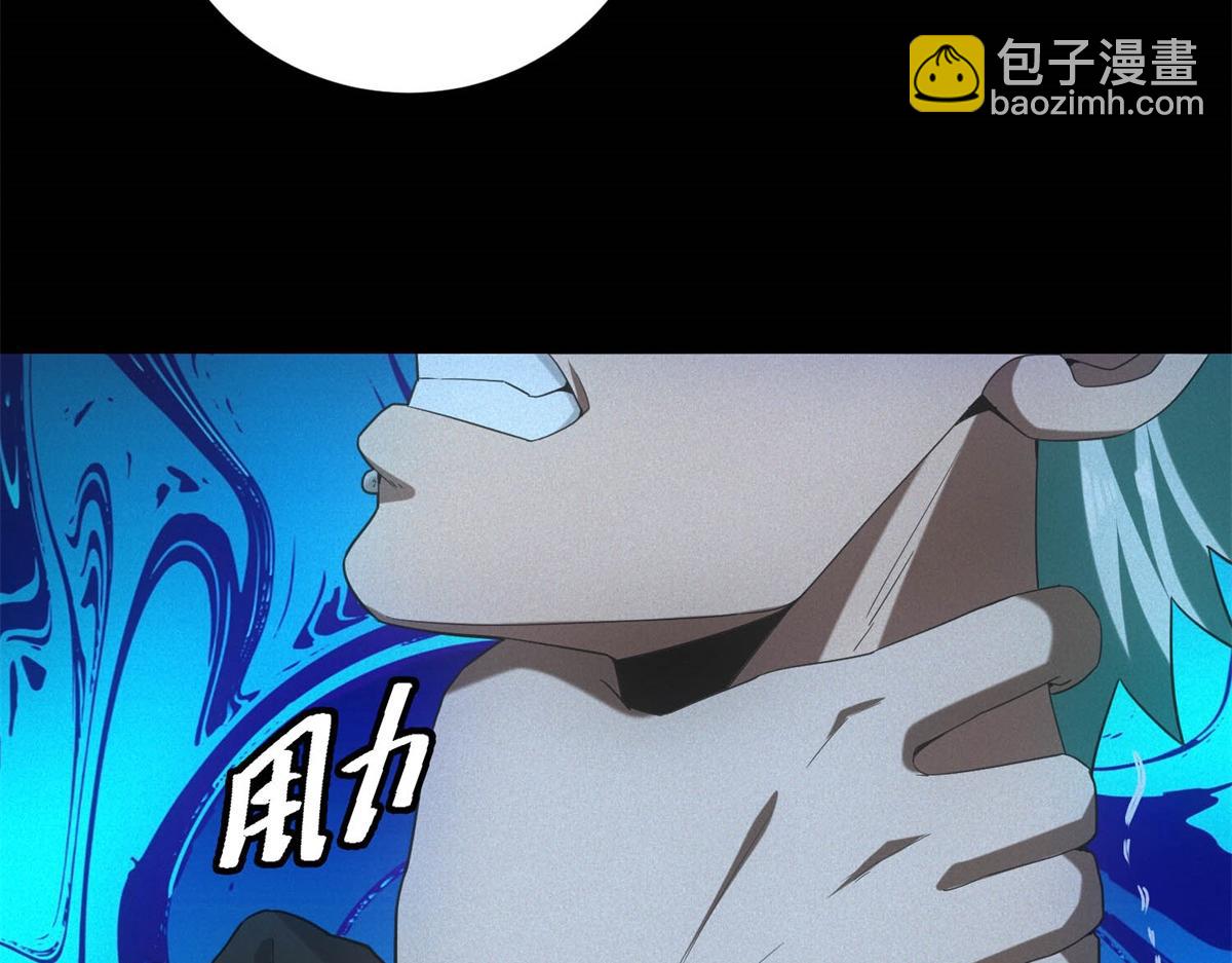 第55话 觉醒(1/3)-第55话