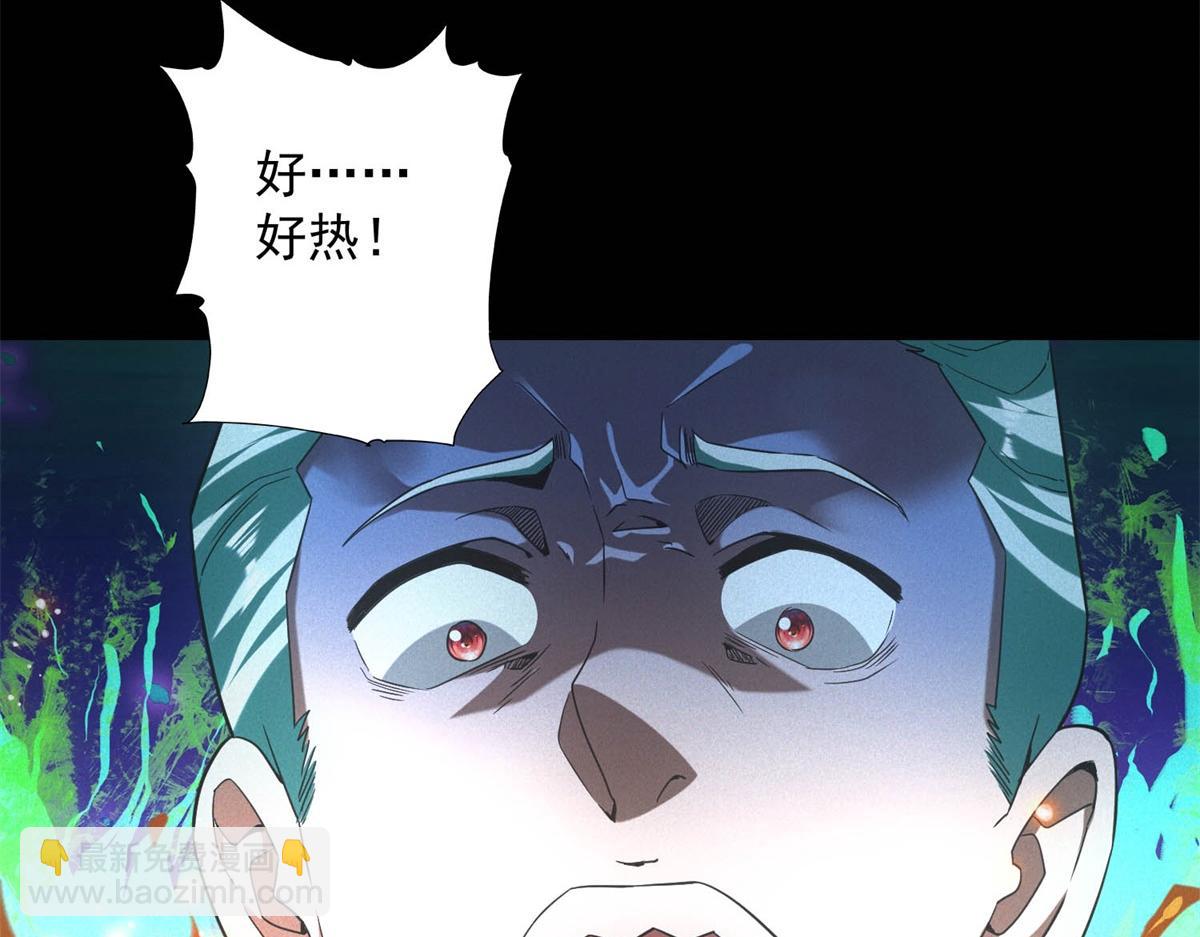 第55话 觉醒(1/3)-第55话