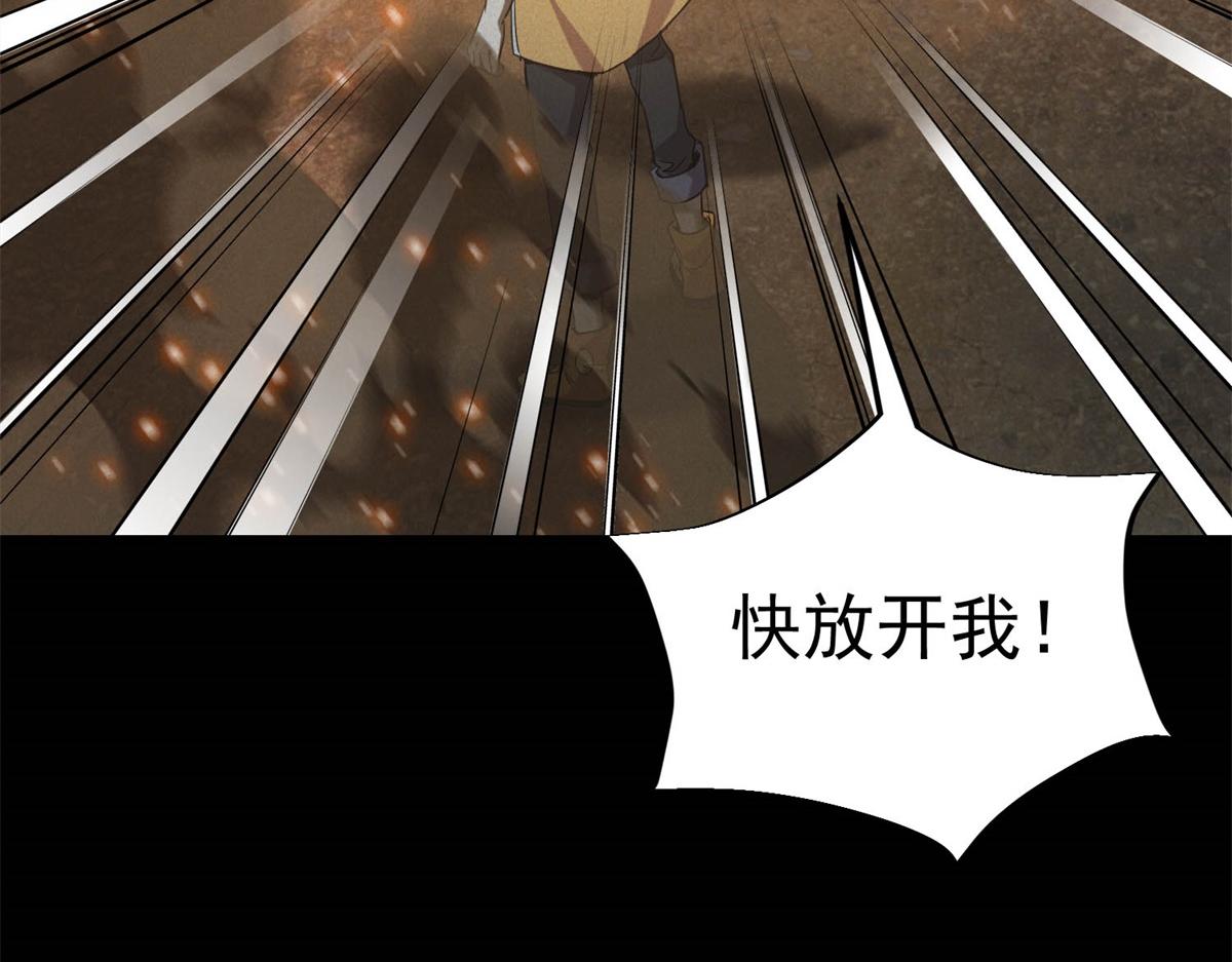 第55话 觉醒(1/3)-第55话