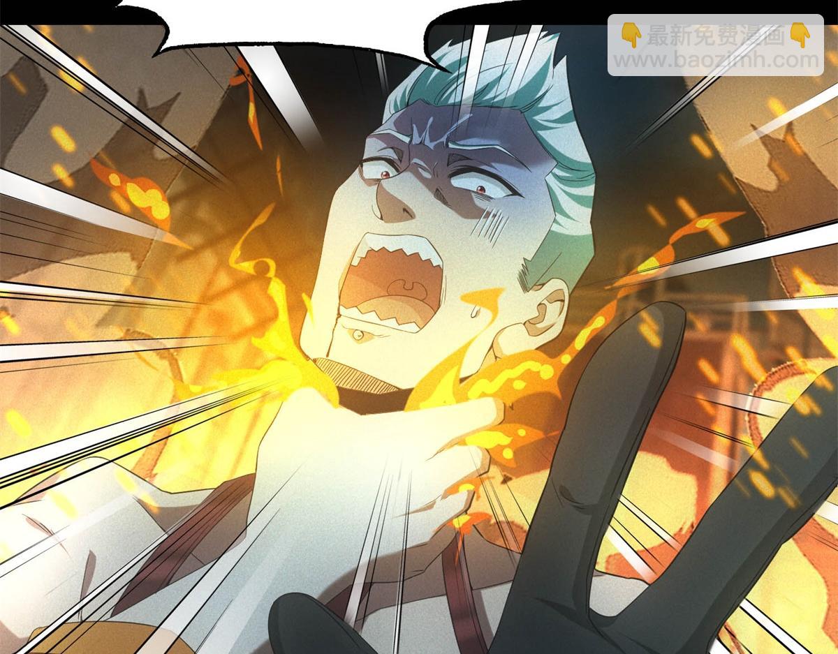 第55话 觉醒(1/3)-第55话