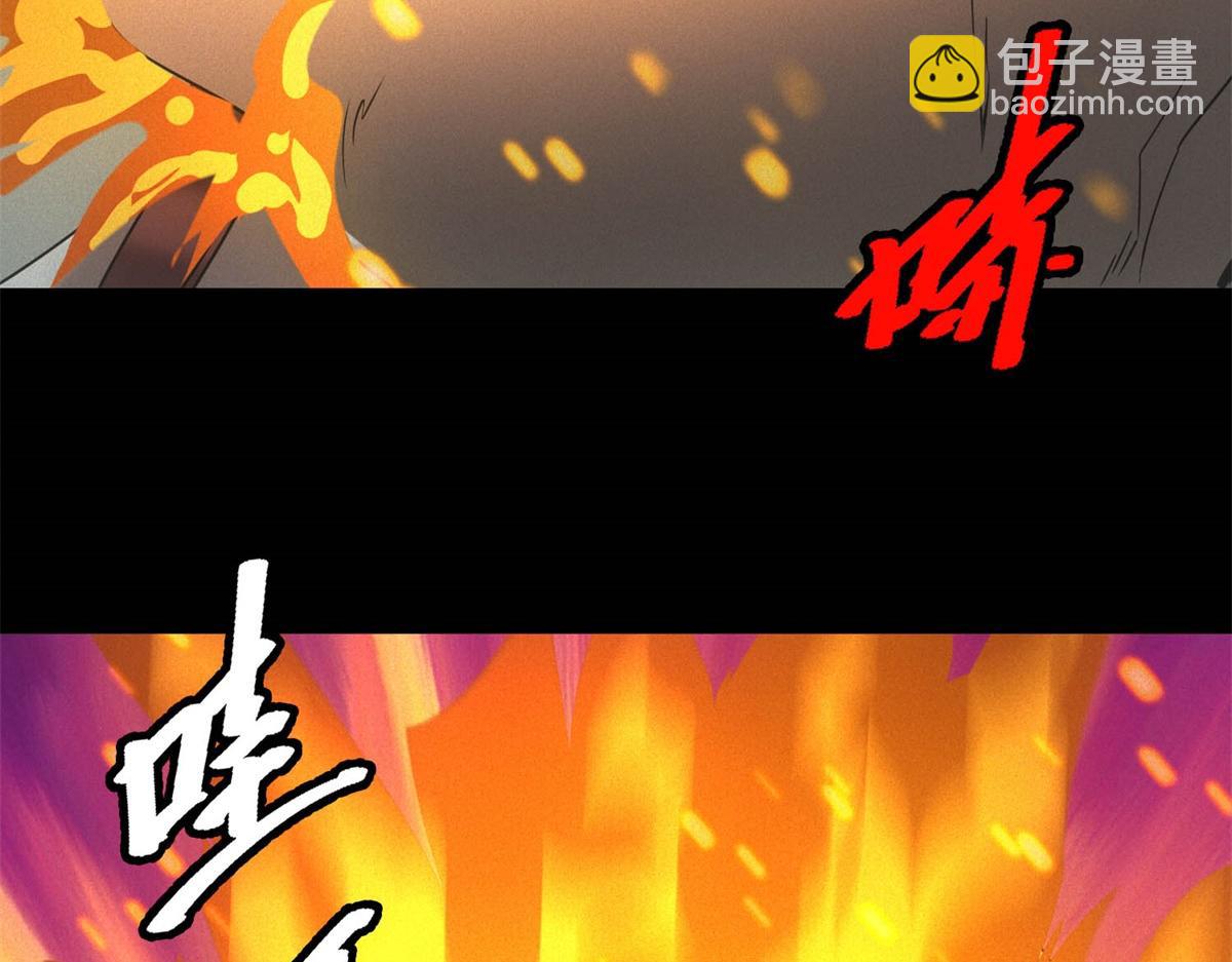 第55话 觉醒(1/3)-第55话