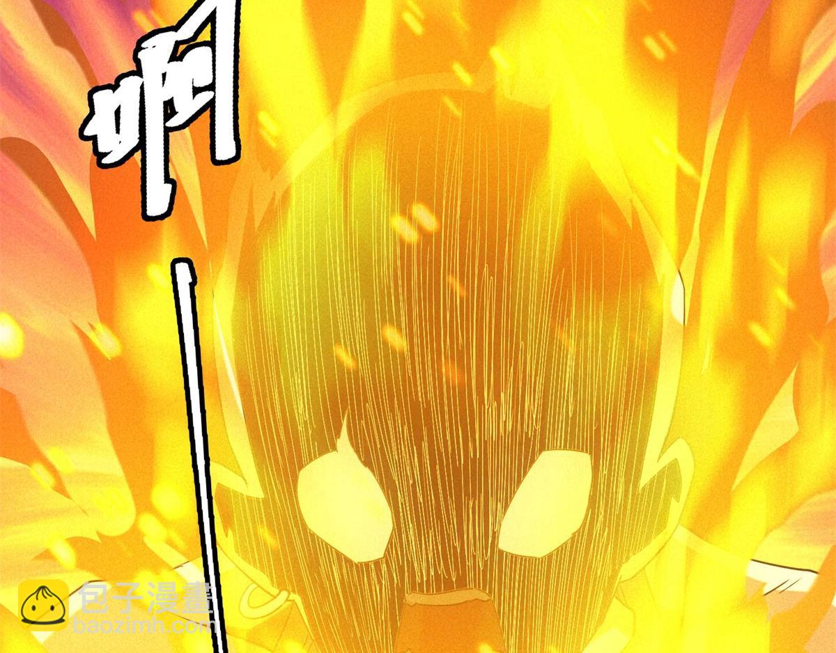 第55话 觉醒(1/3)-第55话