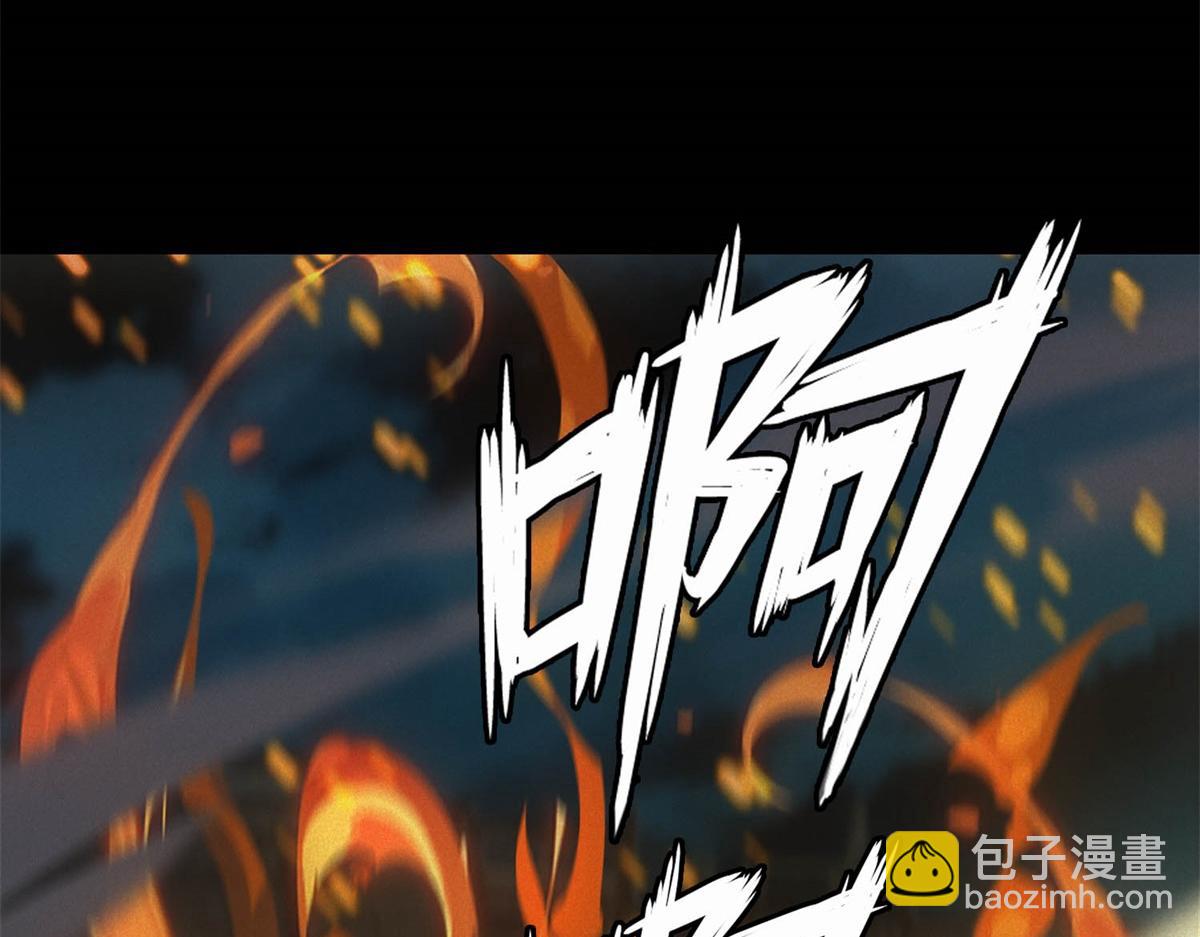 第55话 觉醒(1/3)-第55话