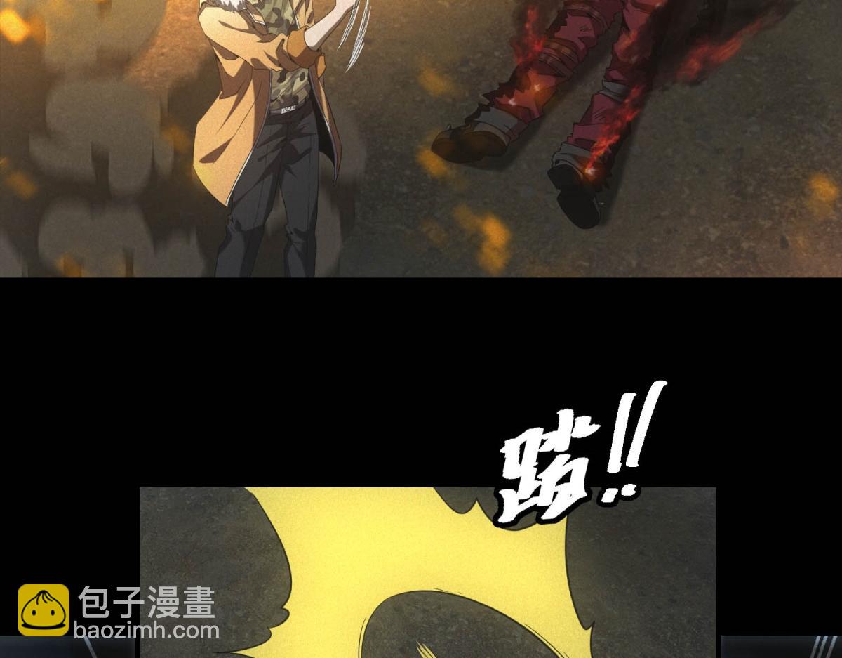 第55话 觉醒(1/3)-第55话