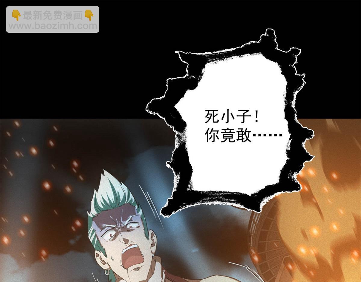 第55话 觉醒(1/3)-第55话